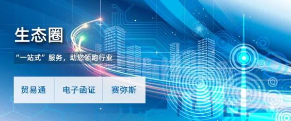 煥新啟航——天逸集團融逸金鍊平臺全新升級上線 煥新啟航——天逸集團融逸金鍊平臺全新升級上線