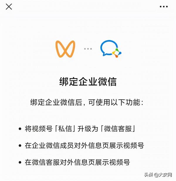 微信內測版釋出,修復了令人“社死”的功能 微信內測版釋出,修復了令人“社死”的功能