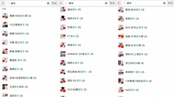 十二月份江浙滬市場行情：暢銷車型價格爆炸，朗逸10天漲價3000