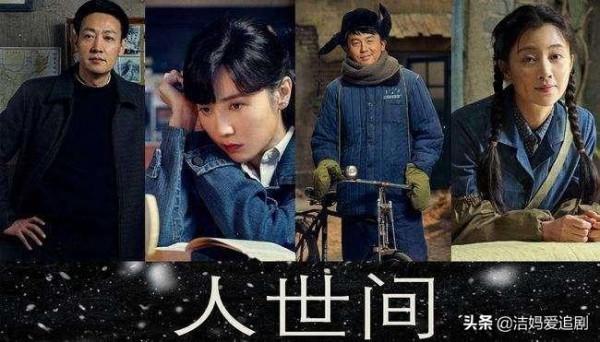 5部待播年代劇絕了！胡歌搭唐嫣，肖戰搭李沁，韓東君搭陳瑤