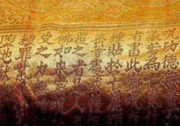 08年北京拍賣會，乾隆陀羅經被以6500萬拍賣，兩年後翻倍至1.3億