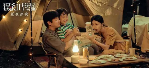 誤殺2，偉大的父愛