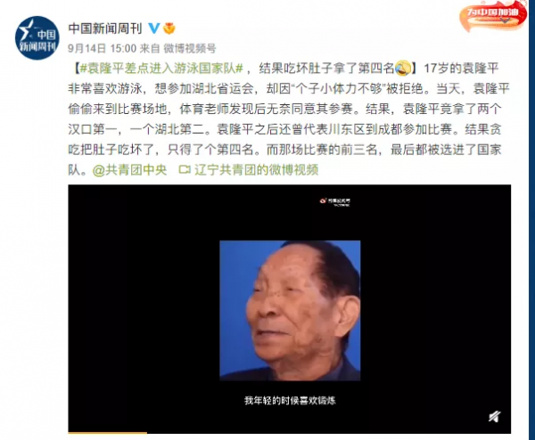 鍾南山曾打破400米欄全國紀錄!堅持鍛鍊真的能提高智商嗎? 鍾南山曾打破400米欄全國紀錄!堅持鍛鍊真的能提高智商嗎?