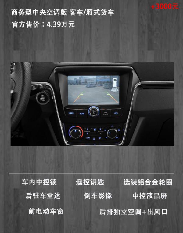 拉貨/載人小能手 新款金盃小海獅X30怎麼選？