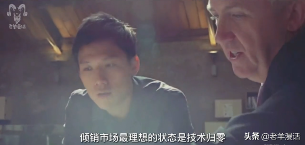 柳氏家族傳（下）：披著民族企業家虎皮的“買辦家族”