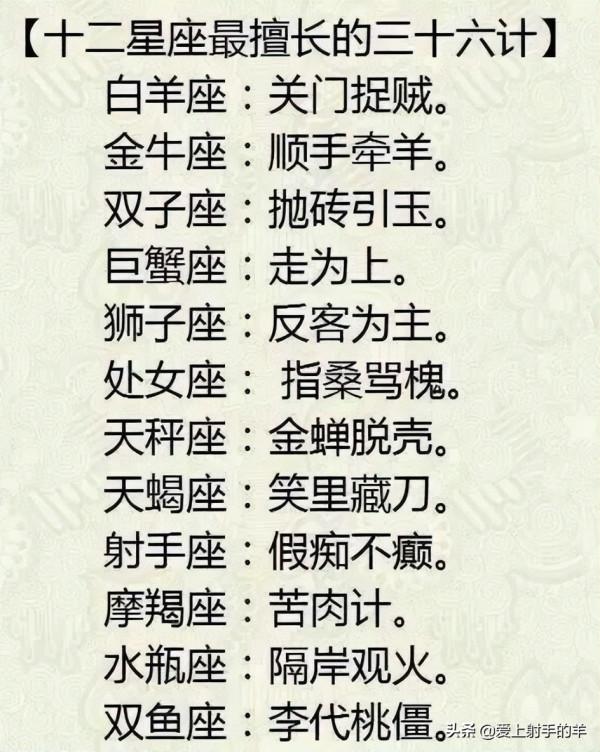 心寬的星座：手執煙火謀生活，心懷詩意以謀愛