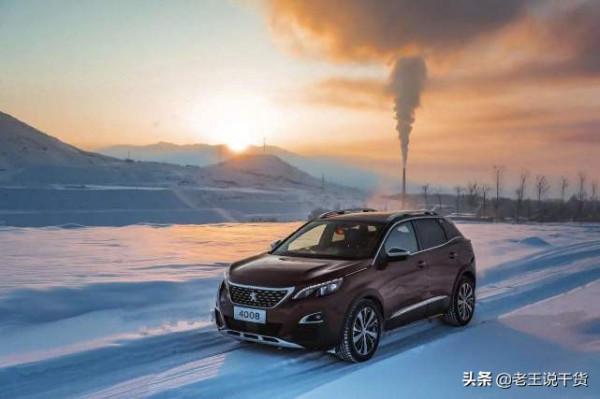 綜合表現不輸CR-V,標緻4008配置解析 綜合表現不輸CR-V,標緻4008配置解析