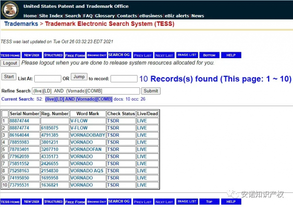 加熱器侵權預警！銷量火爆的部分品牌持有大量外觀專利