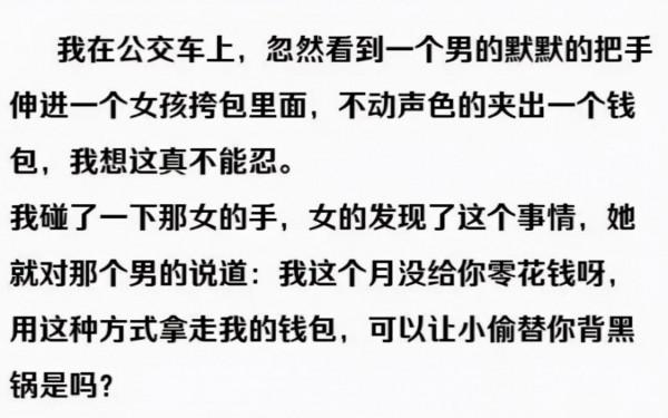 為什麼長得好看的女生好說話,長得醜的反而事越多?原因有些道理 為什麼長得好看的女生好說話,長得醜的反而事越多?原因有些道理