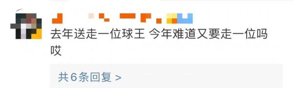 80歲“球王”貝利被送入ICU?本人發聲:感謝大家的祝福與關注 80歲“球王”貝利被送入ICU?本人發聲:感謝大家的祝福與關注