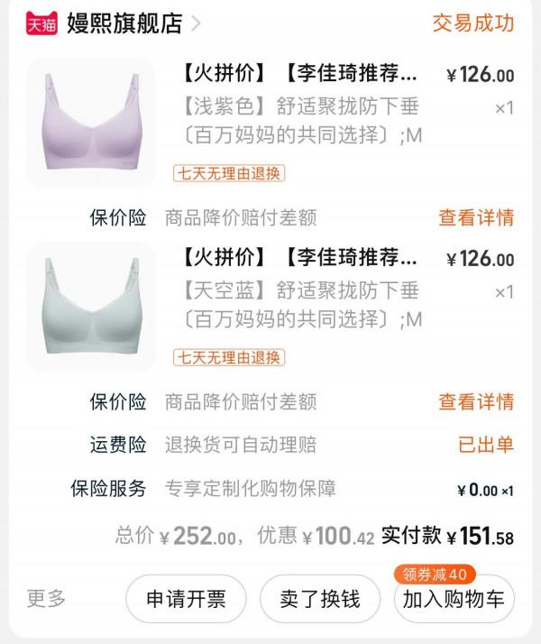 待產物品紅黑榜1&period;0篇：一年後再回看待產包，我發現我囤了好多