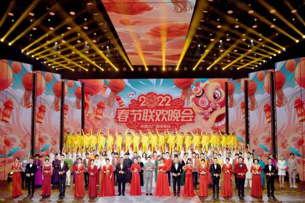 2022內蒙古春晚首播 重新整理多項傳播紀錄