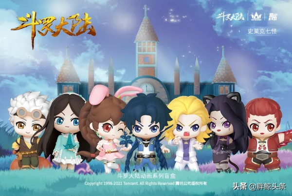 從騰訊影片V視界大會,看國漫IP的商業價值 從騰訊影片V視界大會,看國漫IP的商業價值