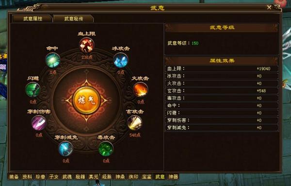 天龍：7年從未換號，一手打造148萬大鬼谷，「武夷山」扛把子月夜