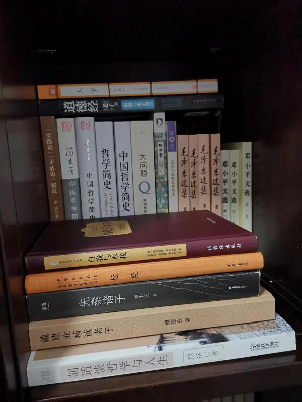 “反者道之動”帶來的哲學智慧