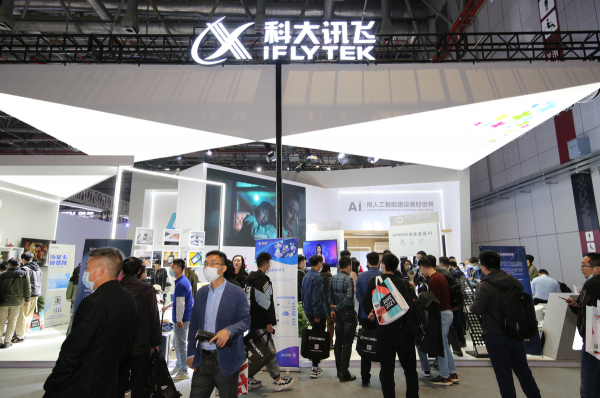 元宇宙襲來？鴻蒙生態入場？AWE2022無限可能