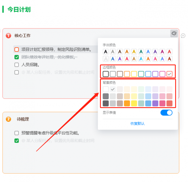 在這件事上，微信等巨頭為何總&OpenCurlyDoubleQuote;偷偷摸摸&rdquo;？