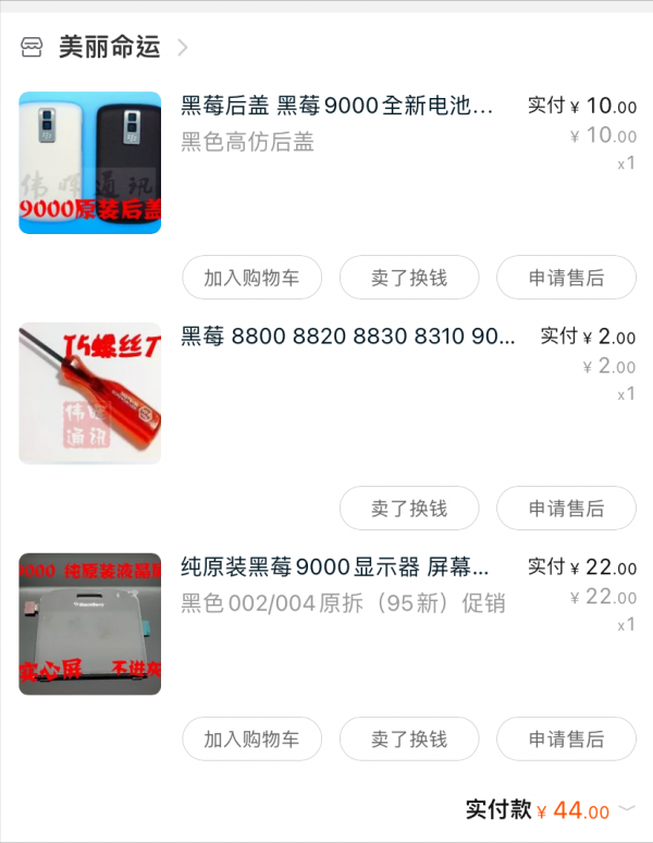 閒來沒事翻抽屜—某95後簡簡單單懷舊下玩過的手機（一）