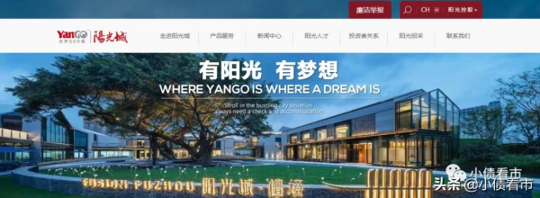 福建陽光集團3700億負債壓頂,子公司爆雷大廈將傾 福建陽光集團3700億負債壓頂,子公司爆雷大廈將傾