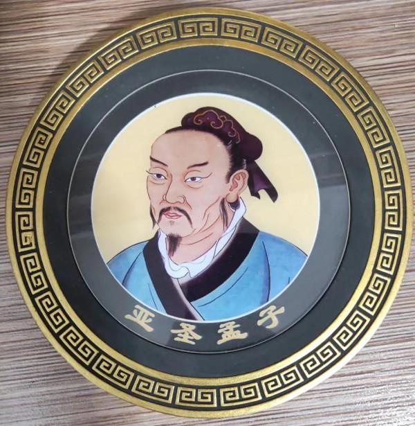 孟氏文化——孟姓名人性格共同特徵