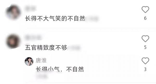 央視文聯春晚明星生圖曝光！趙雅芝被疑戴假髮，劉浩存變樣認不出