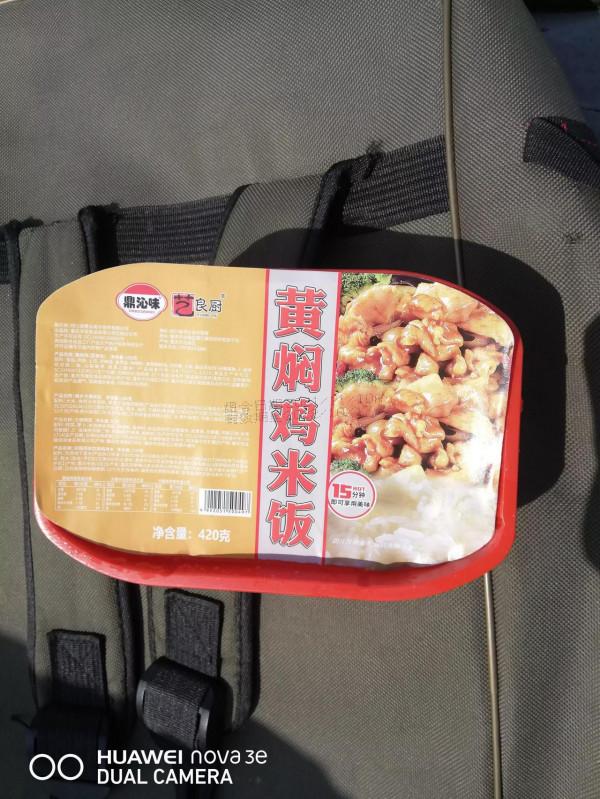 退休後有我這樣喜歡種菜垂釣的夥伴嗎？