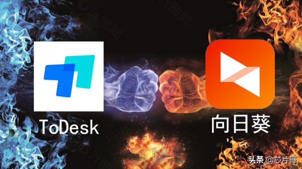 遠端控制Todesk褒貶不一?到底和向日葵誰更好 遠端控制Todesk褒貶不一?到底和向日葵誰更好