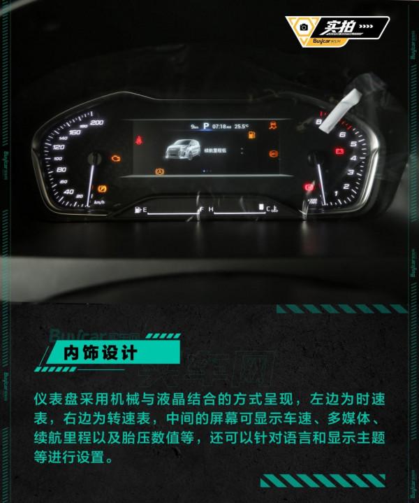 羅永浩的專屬“躺平”神器，實拍上汽大通G20 PLUS尊雅版