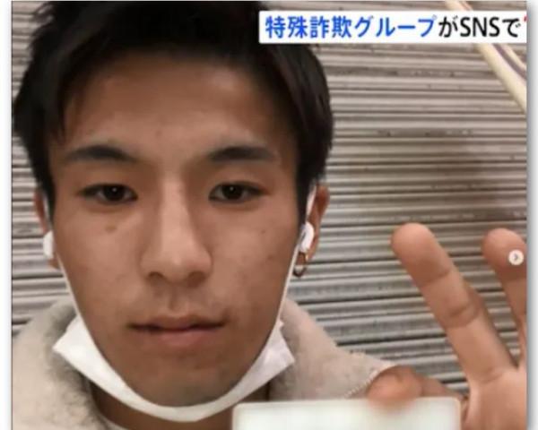 日本一馬仔拿到錢就跑了!詐騙集團上網發“江湖通緝令”懸賞百萬 日本一馬仔拿到錢就跑了!詐騙集團上網發“江湖通緝令”懸賞百萬