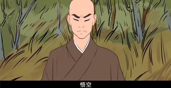 微動漫|孫悟空三打“白粉”精 微動漫|孫悟空三打“白粉”精