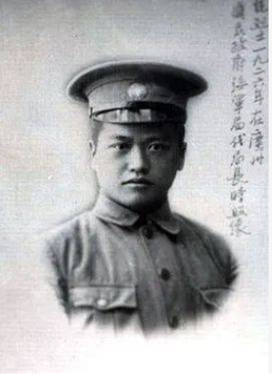 他是林則徐侄孫,百萬大軍渡江前夕率部起義,獲毛主席親自接見 他是林則徐侄孫,百萬大軍渡江前夕率部起義,獲毛主席親自接見