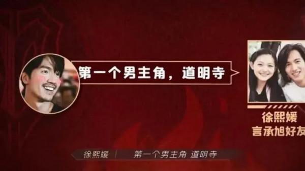 為什麼44歲的言承旭一直活在道明寺的軀殼中？