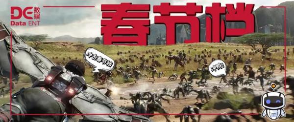 14部電影決戰2022春節檔，誰是自信的炮灰？