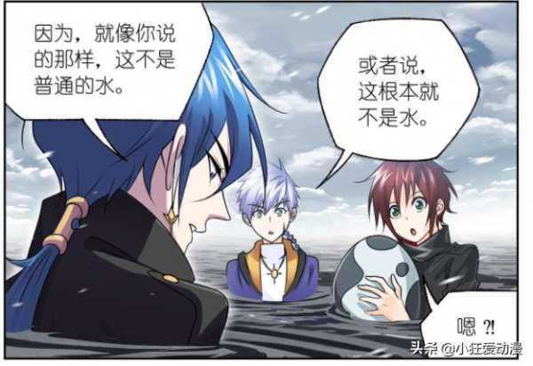 斗羅大陸:武魂殿內鬥開始,菊鬥羅是臥底?史萊克八怪探海底 斗羅大陸:武魂殿內鬥開始,菊鬥羅是臥底?史萊克八怪探海底