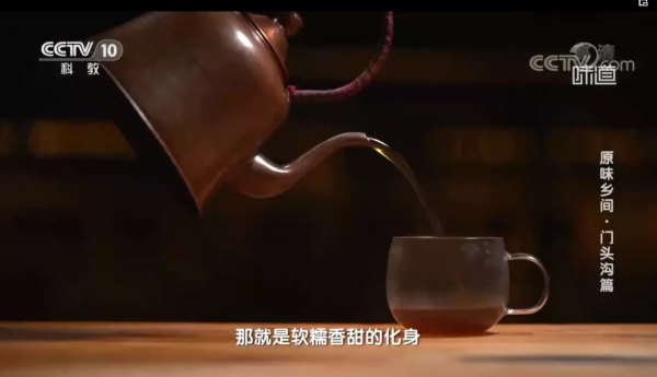 谷山味道▐ 厲害了!糧倉宴亮相央視,揭秘豪橫美食!果蔬採摘節強勢來襲! 谷山味道▐ 厲害了!糧倉宴亮相央視,揭秘豪橫美食!果蔬採摘節強勢來襲!