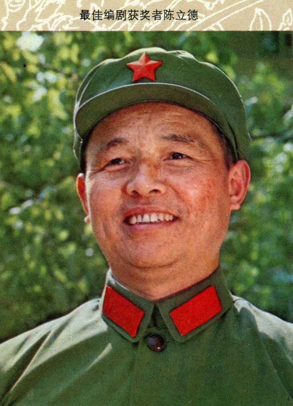 42年後，《吉鴻昌》主演現狀迥異，有人86歲健壯如牛，有人已去世