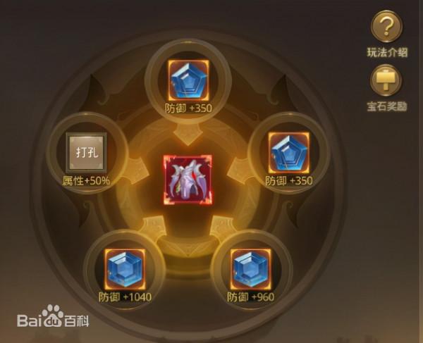 一劍斬仙遊戲介紹