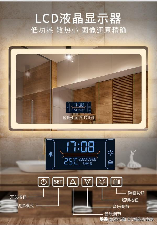 適用於酒店家裝中的智慧浴室鏡櫃有什麼了不起?用完會讓你心動的 適用於酒店家裝中的智慧浴室鏡櫃有什麼了不起?用完會讓你心動的