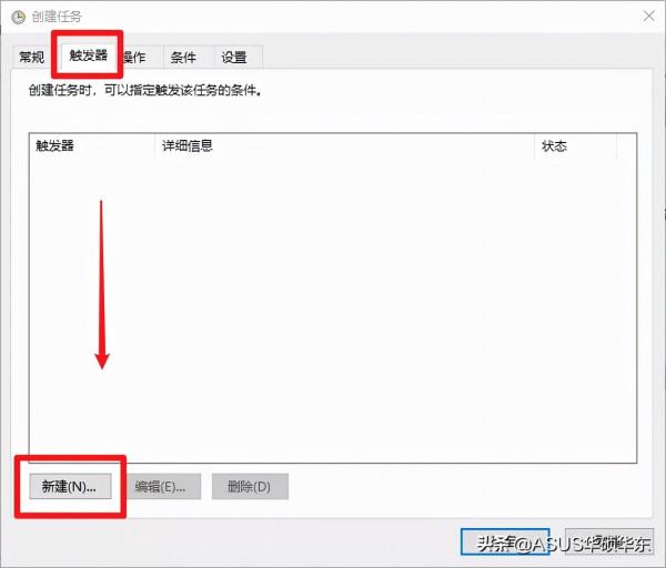 微軟自帶實用工具，讓電腦自動執行你想要的操作