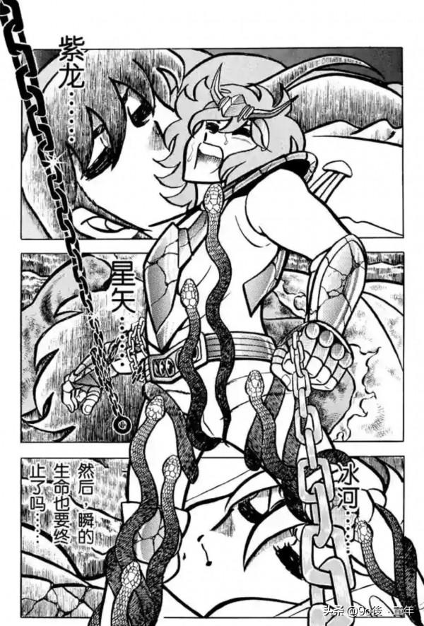 聖鬥士星矢第15話瞬！憤怒的星雲之卷