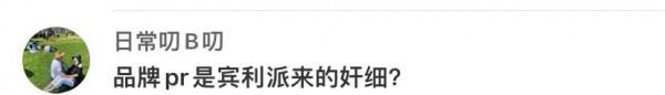 勞斯萊斯請晚晚林瀚夫妻推廣,結果卻被車主們集體diss 勞斯萊斯請晚晚林瀚夫妻推廣,結果卻被車主們集體diss