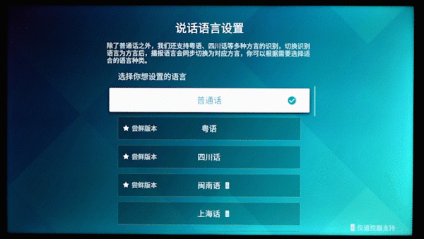 聯手天貓打造理想家 海信社交電視E52G使用體驗 聯手天貓打造理想家 海信社交電視E52G使用體驗