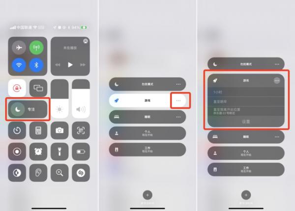 蘋果 iOS 15 正式版上線！「實況文字」超實用，20+ 個新功能值得體驗