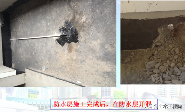 防水施工技術要求·滲水原因·質量標準與驗收方法 防水施工技術要求·滲水原因·質量標準與驗收方法