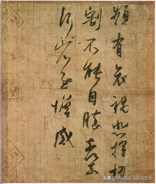 王羲之書法《頻有哀禍帖》單字高畫質,直接收藏 王羲之書法《頻有哀禍帖》單字高畫質,直接收藏