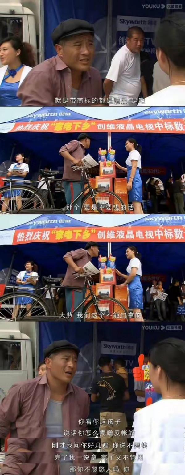 好訊息好訊息，鄉村愛情迴歸了！這海報，應該#沒有人不想去東北趕集#吧，讓我康康這是多少人的青春回來了