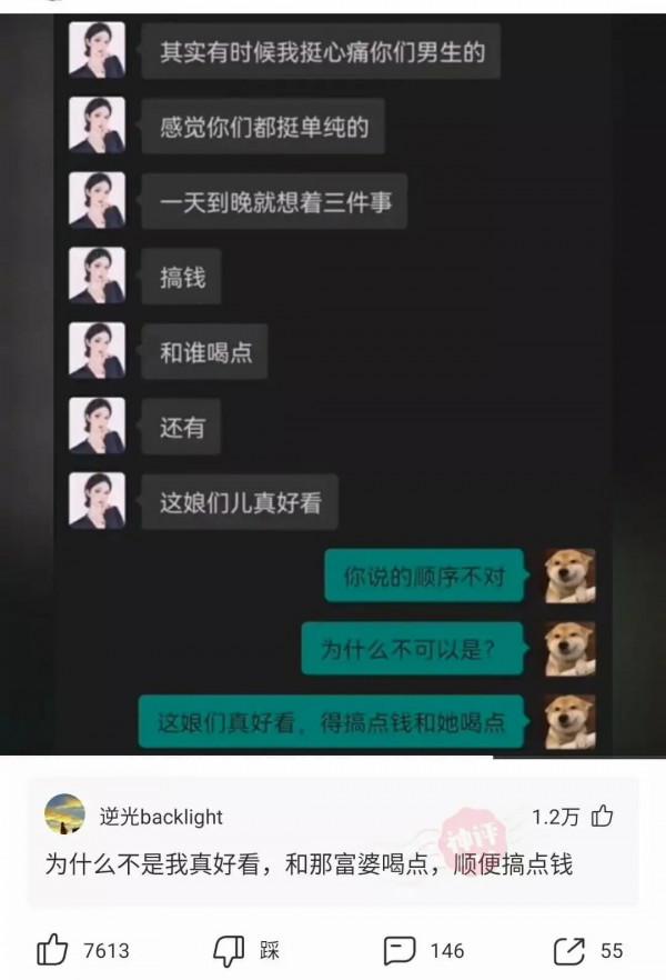 這孩子真可憐，還沒出生政審就過不了！網友：太難了