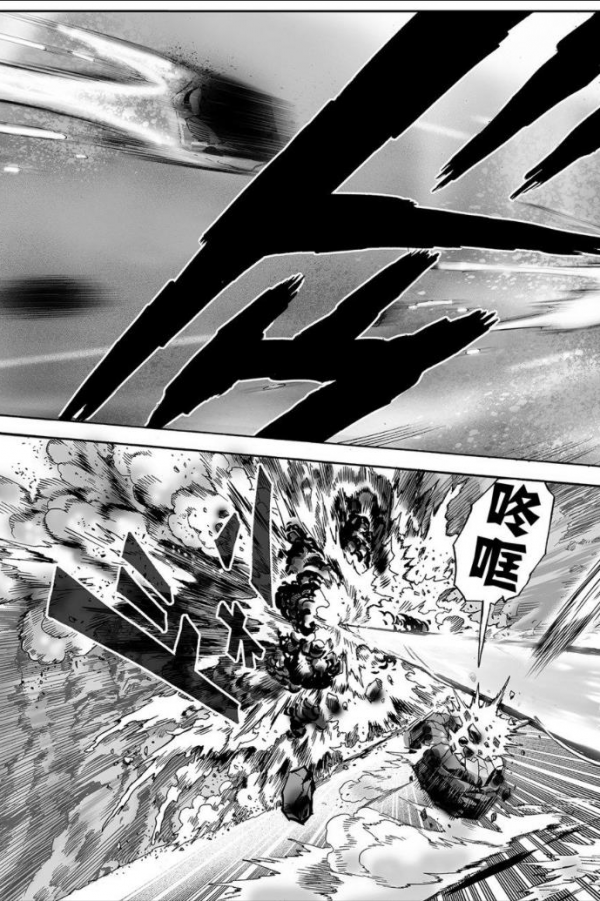 一拳超人第十七拳 一拳超人第十七拳