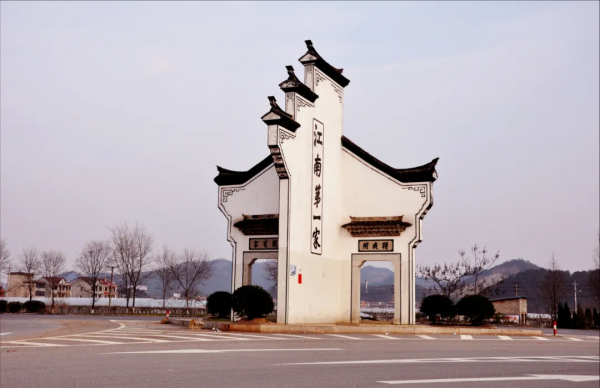 「綠海」故國衣冠地,名家孝義門 「綠海」故國衣冠地,名家孝義門