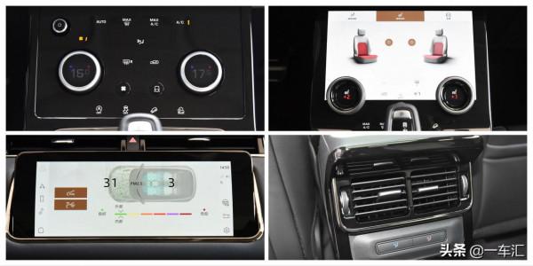 光有顏值還不夠,路虎攬勝極光L配置解讀,加長後實力大增 光有顏值還不夠,路虎攬勝極光L配置解讀,加長後實力大增